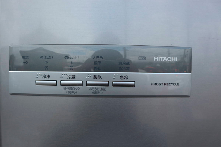 Cách sửa lỗi nháy đèn 7 lần tủ lạnh Hitachi